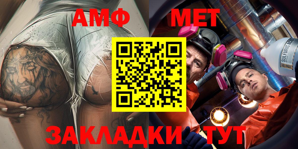 МЕФ  Вход с VPN  КОКАИН  Мариинск  ГАШ  APVP СОЛЬ   Канабис  МЕФ кристаллы 