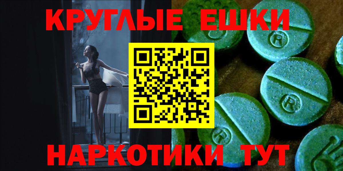 Ecstasy диски Мариинск