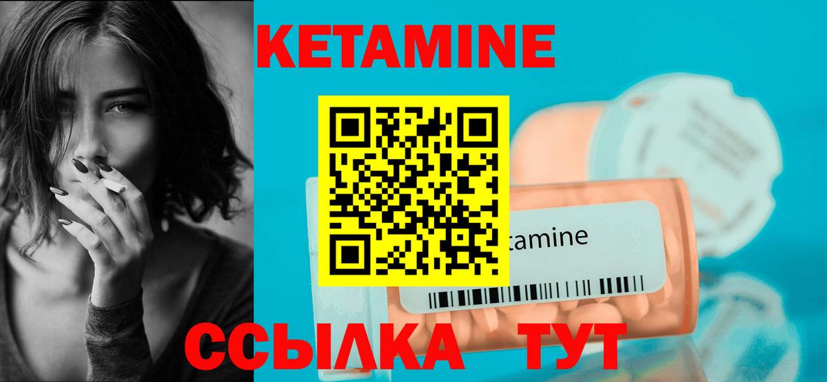 Каннабис Мариинск