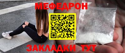 винт Заводоуковск