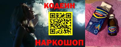 винт Заводоуковск