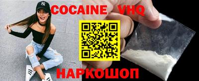 винт Заводоуковск