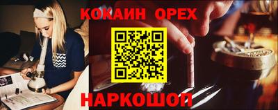 мяу мяу кристалл Татарск