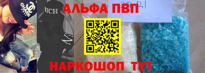 винт Заводоуковск