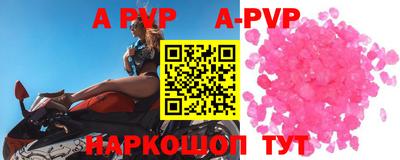 индика Заволжье