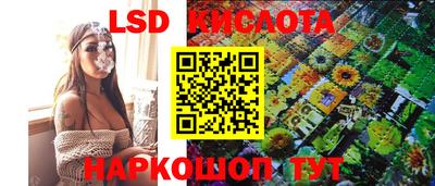 винт Заводоуковск