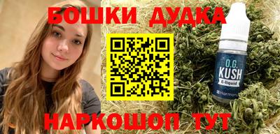 винт Заводоуковск