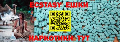 винт Заводоуковск