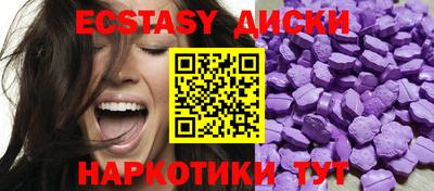 винт Заводоуковск