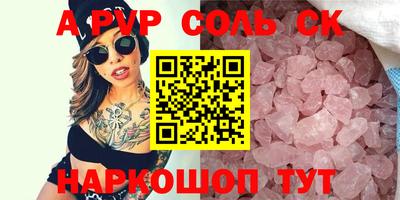 apvp Жуковский