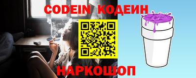 винт Заводоуковск