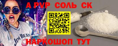 индика Заволжье