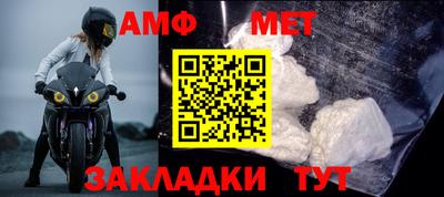 винт Заводоуковск
