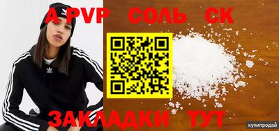индика Заволжье