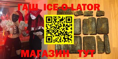 винт Заводоуковск