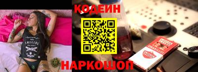 винт Заводоуковск
