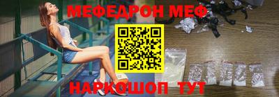 винт Заводоуковск