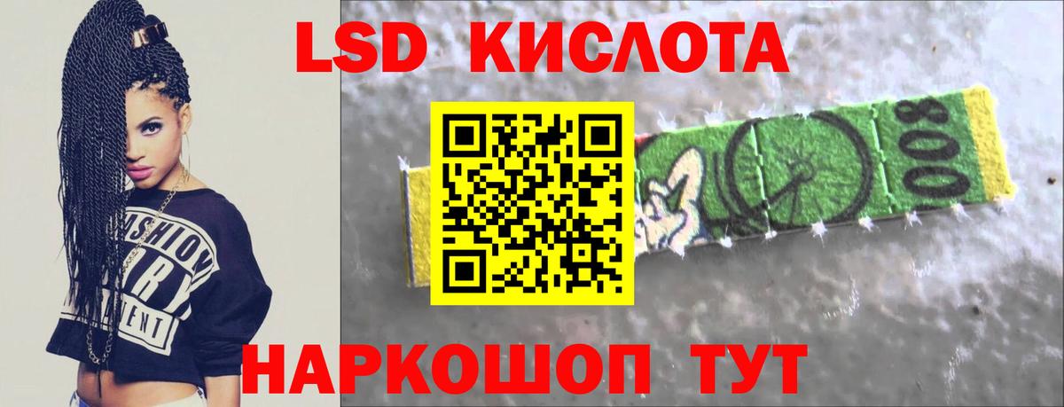 Мариинск  Лсд 25 экстази ecstasy  Вход с VPN  LSD-25 экстази ecstasy 