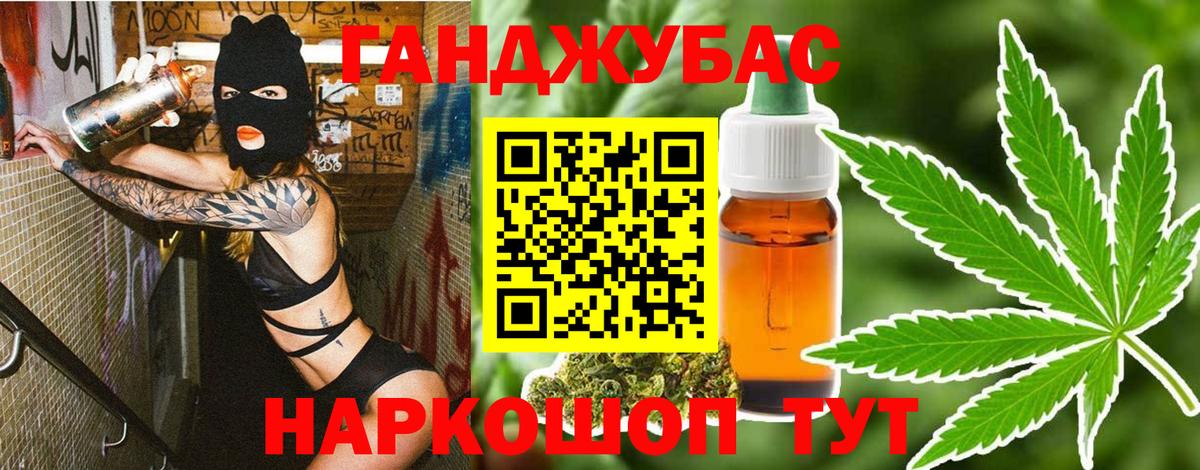 Канабис AK-47  Канабис LSD WEED  МАРИХУАНА индика  Мариинск  Вход с VPN 